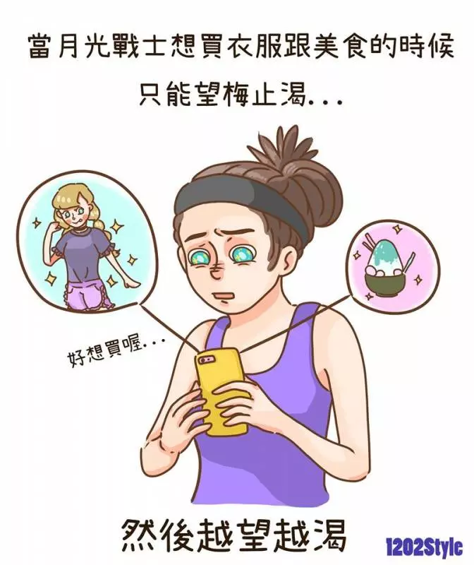 10個讓你一邊看一邊「點頭點到頭斷掉」的生活小事情, #4. 每個人都用過的翹課理由!