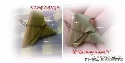 端午節手工創意手工,一起包粽子
