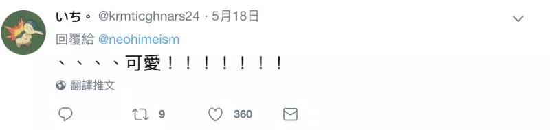 敢搭訕我老婆?「總裁黑貓」肉身護妻 網瞬暈:爆表的男友力❤