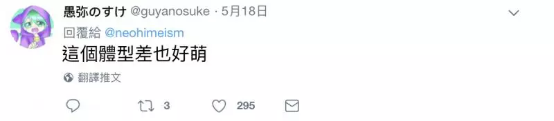 敢搭訕我老婆?「總裁黑貓」肉身護妻 網瞬暈:爆表的男友力❤