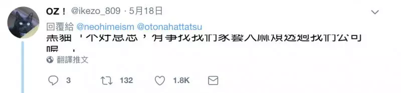 敢搭訕我老婆?「總裁黑貓」肉身護妻 網瞬暈:爆表的男友力❤