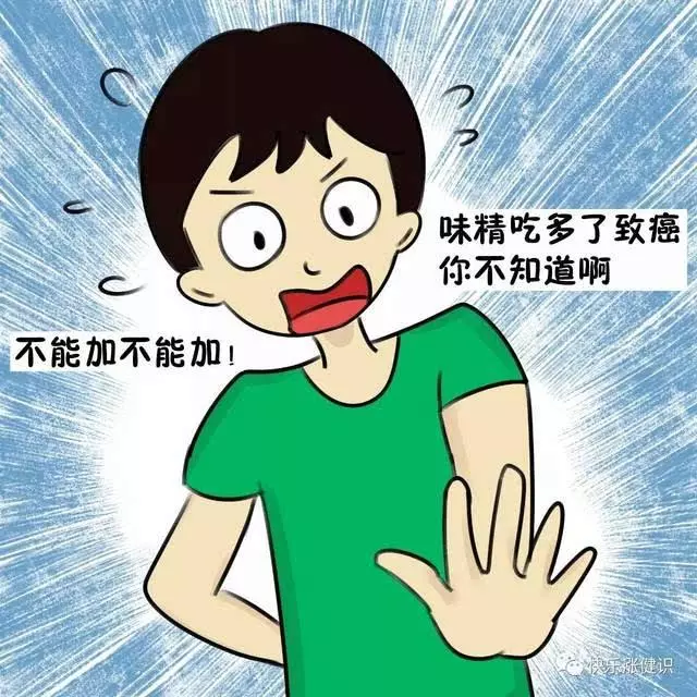味精是化學物會致癌?怕吃味精、雞精的人請看看吧!