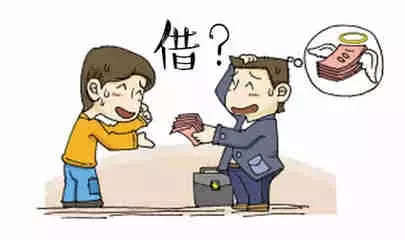 借錢試朋友:請珍惜那些肯借錢給你的真朋友!