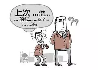借錢試朋友:請珍惜那些肯借錢給你的真朋友!