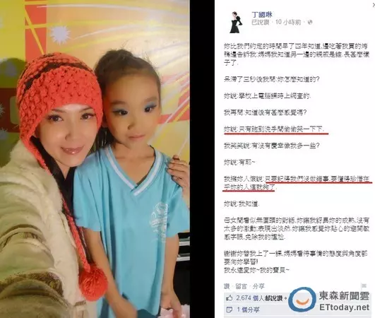 感激一輩子!丁國琳曝「孩子爸不認女兒」當她面娶別人 淚謝霸氣男星:「當時他給我100萬養孩子」