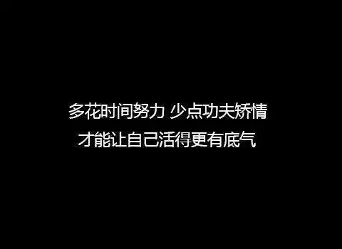 不敢倒下,因為身後有孩子; 不敢逃避,因為前面有父母。