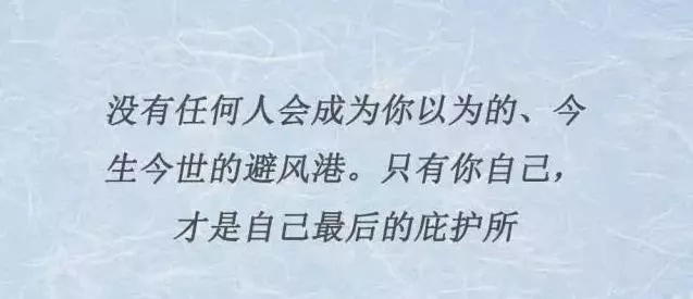 不敢倒下,因為身後有孩子; 不敢逃避,因為前面有父母。