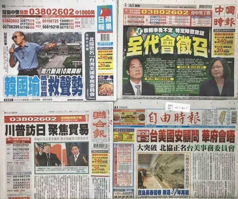 今日(5/26)重點新聞報你知