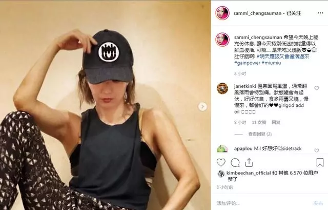 鄭秀文近照曝光現疲態,舊傷復發難掩低迷,狀態惹粉絲心疼~~~