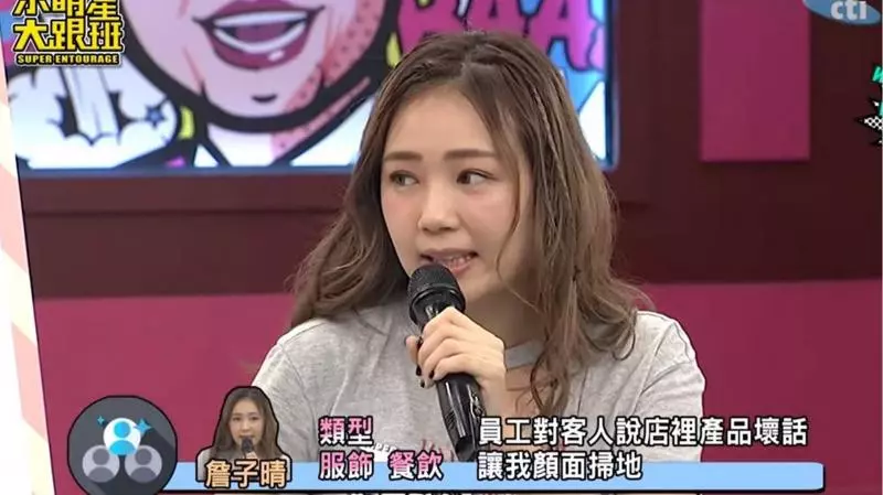 客人想喝招牌飲料…員工神回一句話 丫頭看傻眼