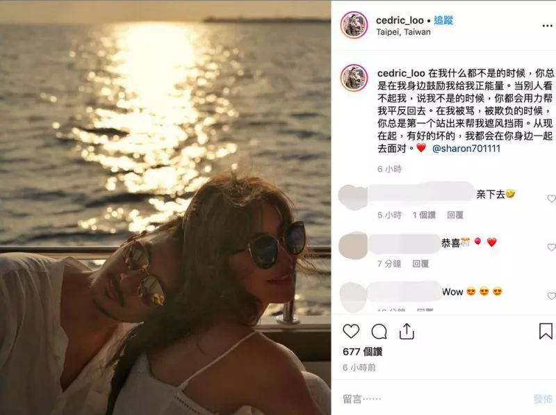 許維恩真的掰了KID!新歡師弟認愛放閃:我都會在你身邊