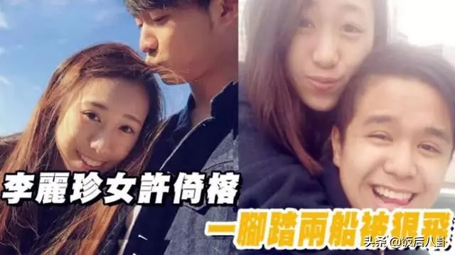 李麗珍女兒首次曬與男友甜蜜吻照,22歲顏值不輸媽媽年輕時!!!