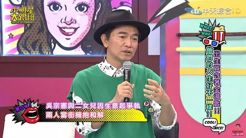 「孩子真不能打!」憲哥當街大罵二女兒全被拍