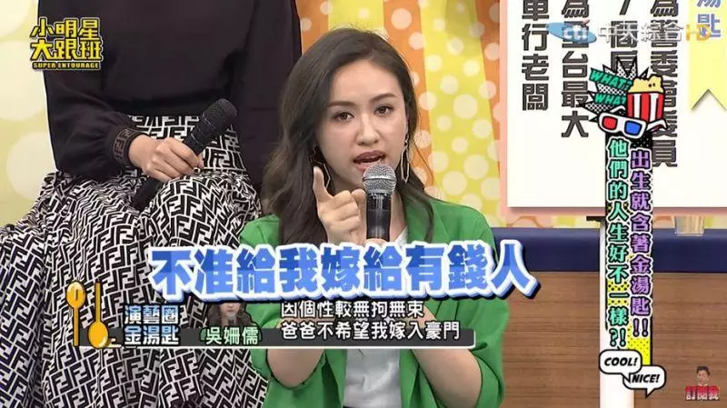 「孩子真不能打!」憲哥當街大罵二女兒全被拍