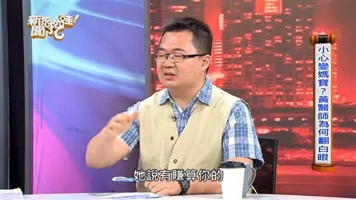 月入30萬只剩3百塊!名醫近況曝光
