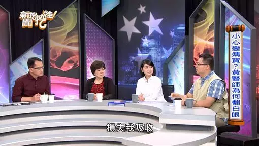 月入30萬只剩3百塊!名醫近況曝光