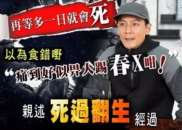 自曝上個月差點死亡,9天暴瘦13斤,45歲吳彥祖能活下來命真大!