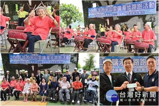 兼具健康與公益 太平山漫步雲端路跑6/1登場