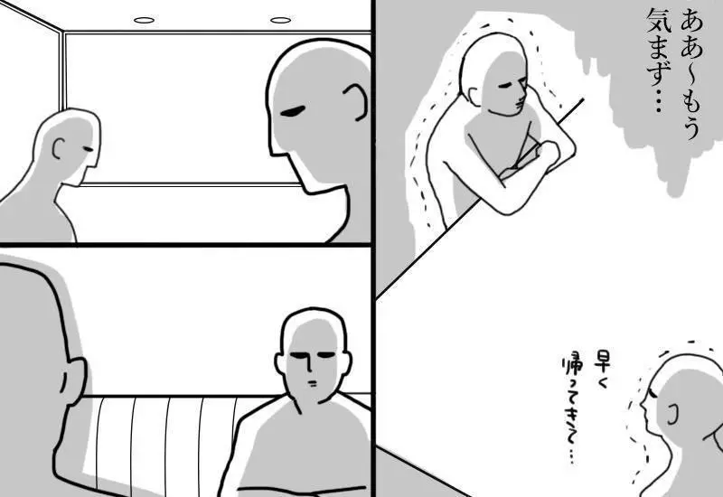 每個人都一定有過經驗!網友列出「13種日常會碰到的尷尬情況」好多真的都無解啊www