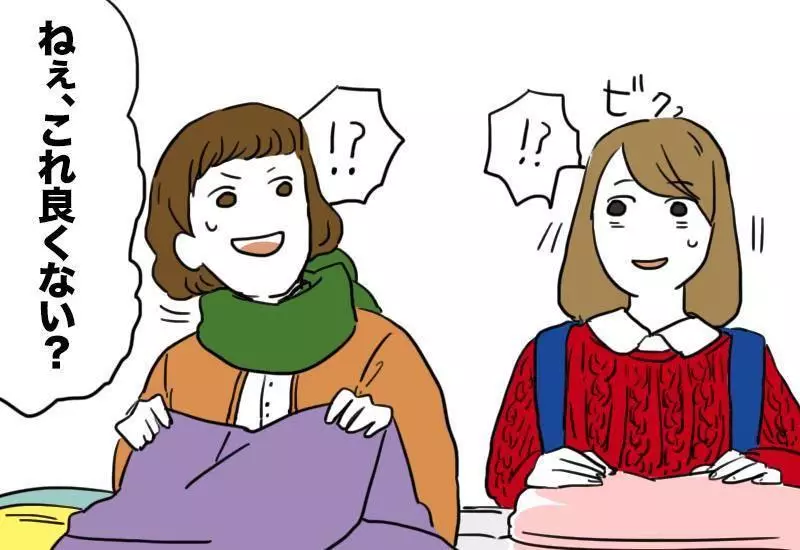 每個人都一定有過經驗!網友列出「13種日常會碰到的尷尬情況」好多真的都無解啊www