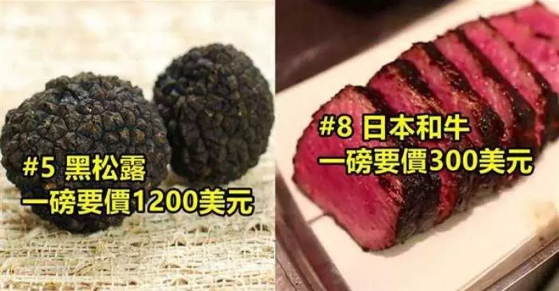 「精選 14 種貴到嚇死人的豪奢級食物」 #13「北海道西瓜」1顆價值千元臺幣
