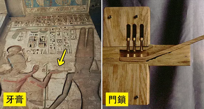 9個「埃及人有趣」的生活證據!真的完全顛覆了我們的想像!