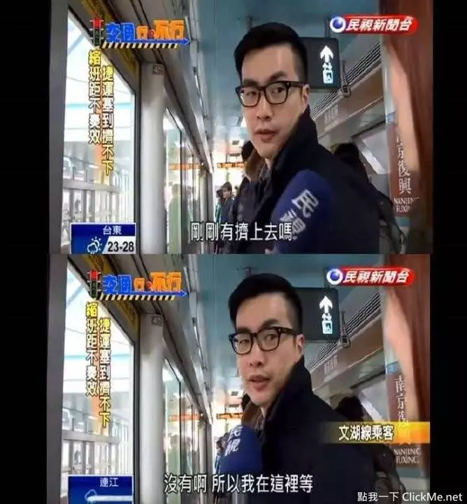 「一張新聞照釣出PTT神串」,只能說台灣記者真的很棒