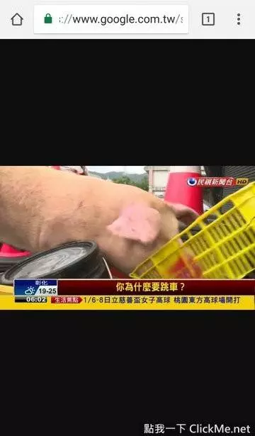 「一張新聞照釣出PTT神串」,只能說台灣記者真的很棒