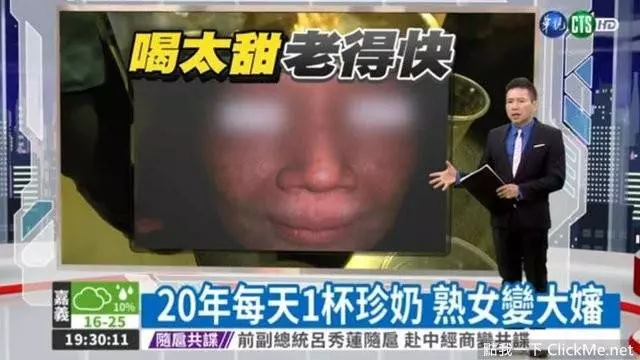 「一張新聞照釣出PTT神串」,只能說台灣記者真的很棒