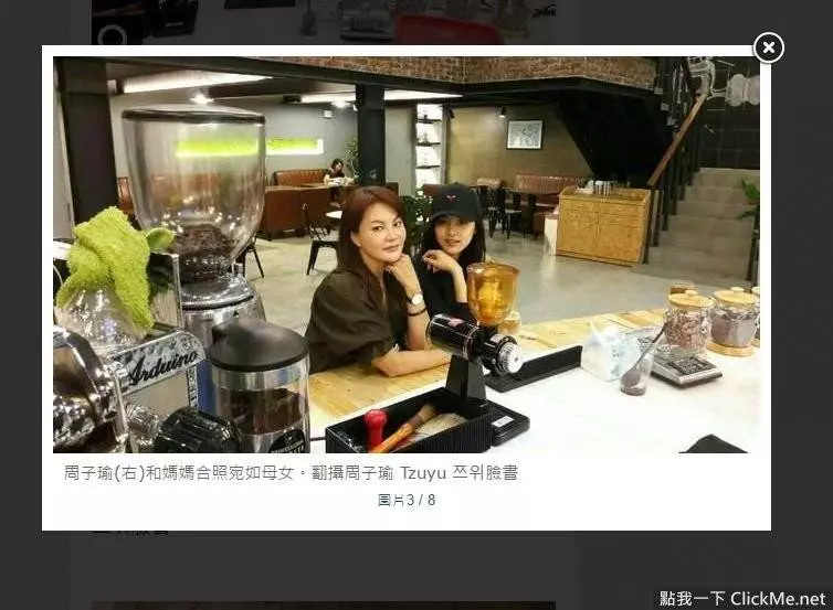 「一張新聞照釣出PTT神串」,只能說台灣記者真的很棒