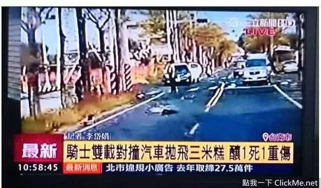「一張新聞照釣出PTT神串」,只能說台灣記者真的很棒