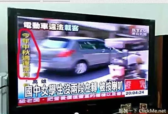 「一張新聞照釣出PTT神串」,只能說台灣記者真的很棒