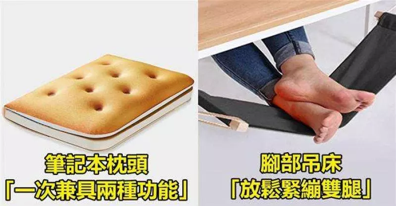 筆記本也能當枕頭?!「日本時下最夯的5種午休好物」職場或學校都可用!