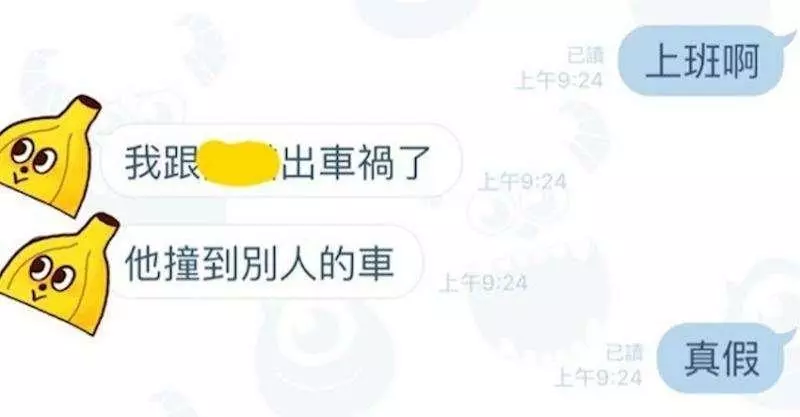 女網友終於遇到了「傳說中的詐騙集團」,一眼識破對方意圖不軌,她用搞怪的表情貼圖和詐騙集團「開戰」超爆笑又中肯的神回表情貼