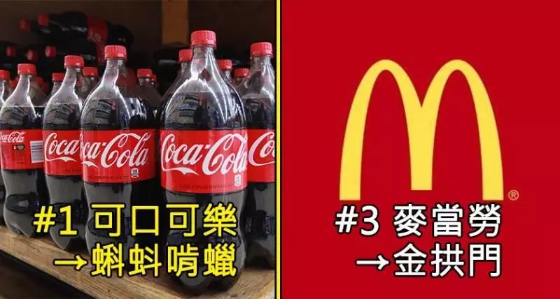 5個連大陸人自己都接受不了的「土味品牌名稱」,只能說要接地氣有很多方法,為什麼偏偏接成這樣呢?