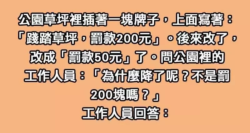 5個「看懂意思=讀懂人生」的「社會大學博士班小故事」。#1女神叫我打情敵卻「跟情敵在一起」...能懂的都是傷心人!