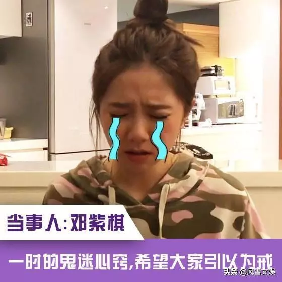 鄧紫棋經歷改名風波後的生活是什麼樣的?網友:反差太大接受不了!