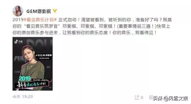 鄧紫棋經歷改名風波後的生活是什麼樣的?網友:反差太大接受不了!