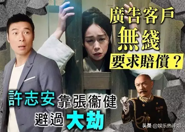 黃心穎將申請破產躲債,許志安獲得好友張衛健幫助躲過一劫!