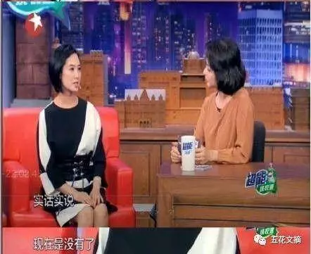  46歲朱茵身材發福一臉皺紋，被傳強裝恩愛已經離婚！曾慘遭公公家暴 !