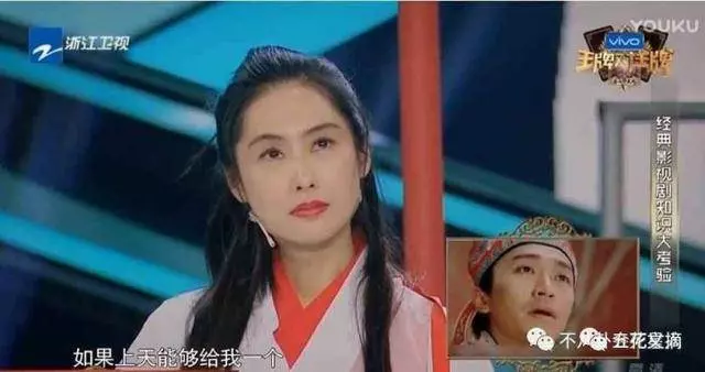 46歲朱茵身材發福一臉皺紋，被傳強裝恩愛已經離婚！曾慘遭公公家暴 !