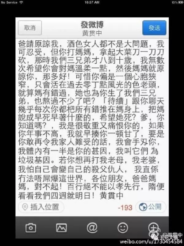  46歲朱茵身材發福一臉皺紋，被傳強裝恩愛已經離婚！曾慘遭公公家暴 !