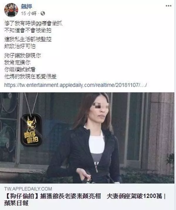 館長老婆被狗仔跟拍,爆出開豪車素顏超正!館長開嗆:我感覺很差!