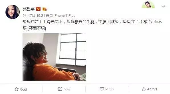原來向佐3年前追求郭碧婷被拒絕了,如今卻求婚成功,原因有3點,很現實!