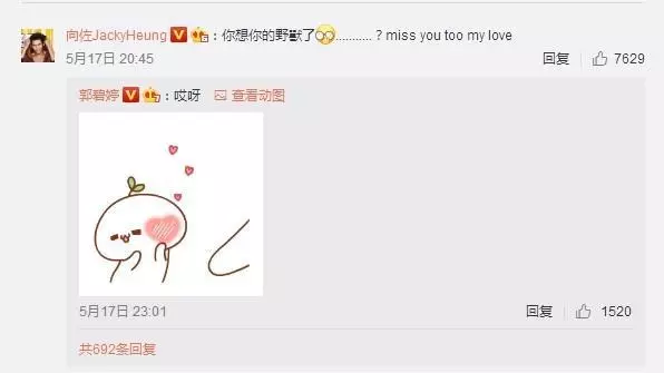 原來向佐3年前追求郭碧婷被拒絕了,如今卻求婚成功,原因有3點,很現實!