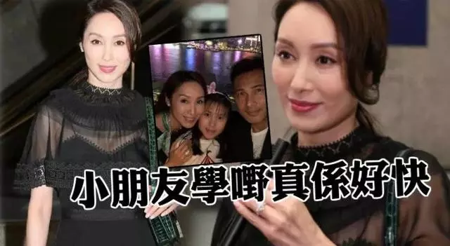 「廿四孝媽咪！」郭可盈：今次同老公三個人一起去