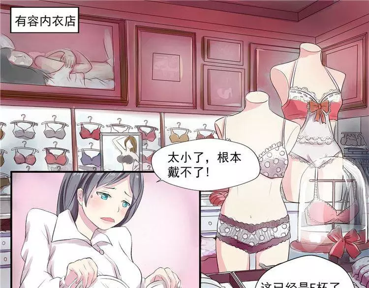地球上的女生都得了「X乳病」，但萬萬沒想到卻因此而發生這種血腥悲劇...﻿