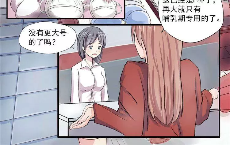 地球上的女生都得了「X乳病」，但萬萬沒想到卻因此而發生這種血腥悲劇...﻿