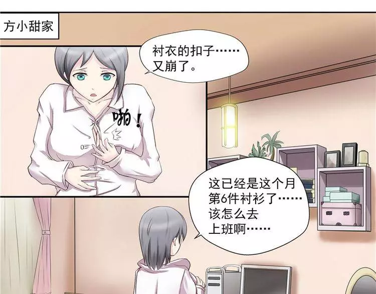 地球上的女生都得了「X乳病」，但萬萬沒想到卻因此而發生這種血腥悲劇...﻿