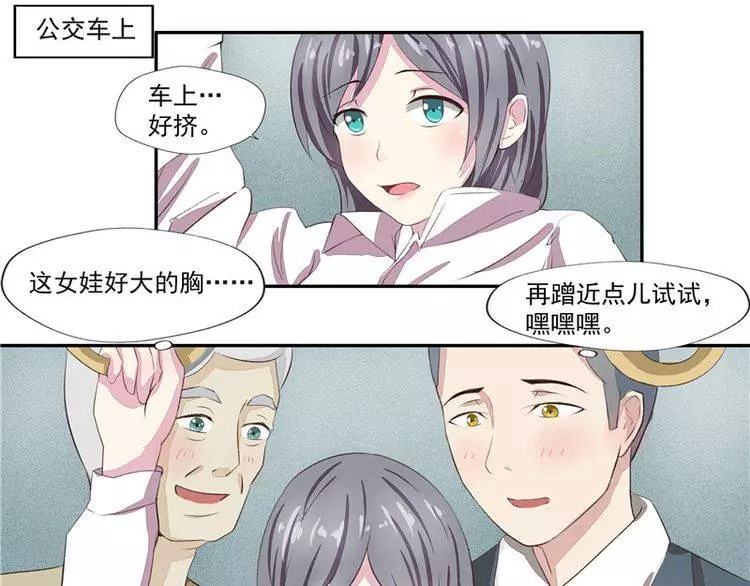 地球上的女生都得了「X乳病」，但萬萬沒想到卻因此而發生這種血腥悲劇...﻿